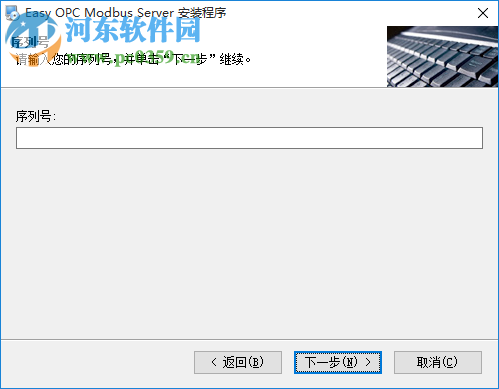 Modbus OPC Server下載 3.0 最新免費(fèi)版