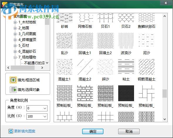 CAD智能園林 2018R1 免費(fèi)版