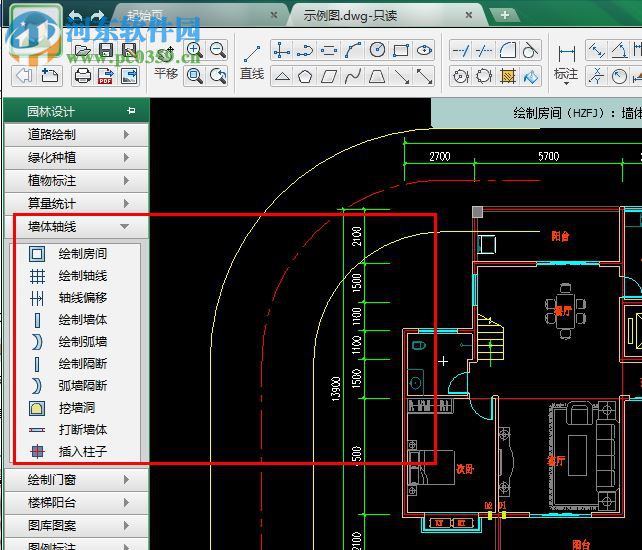 CAD智能園林 2018R1 免費(fèi)版