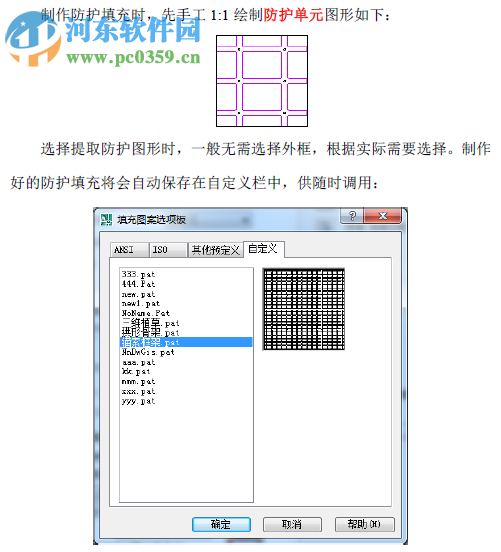 路橋制圖工具(RBDTools)下載 4.0 官方版