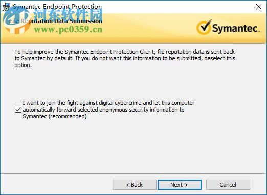 Symantec Endpoint Protection(安全防護軟件) 14.0.3752.1001 免費版