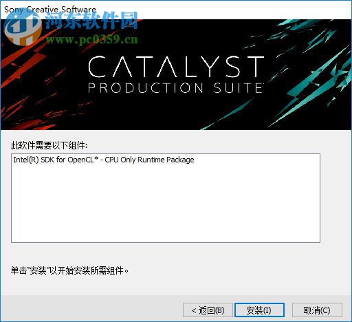 Catalyst Production Suite 2017 免費(fèi)版