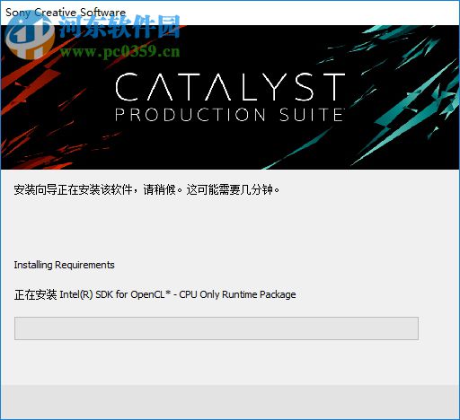 Catalyst Production Suite 2017 免費(fèi)版