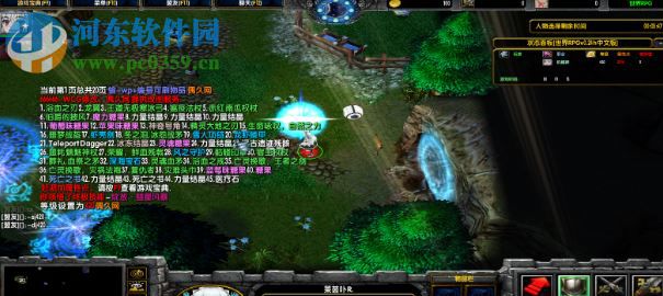 世界RPG v0.24h中文版【附游戲攻略】