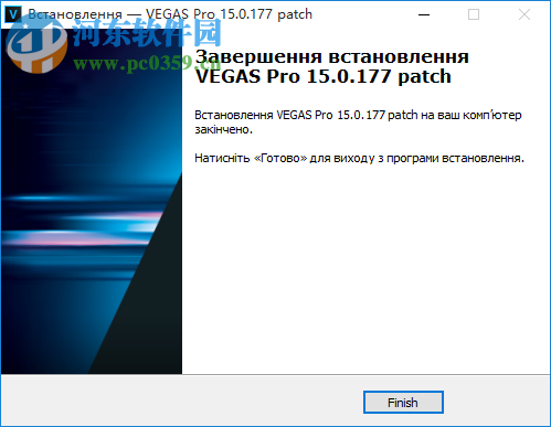 vegas pro 15漢化版下載 免費(fèi)版