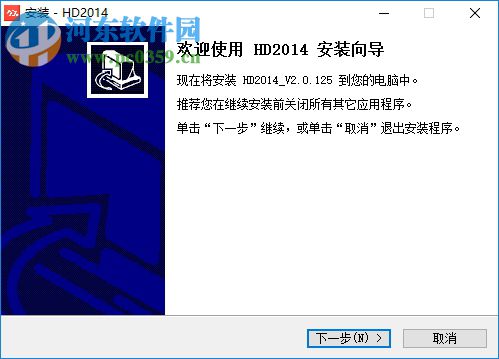 hd2014 led軟件單雙色 2.0.125 官方版