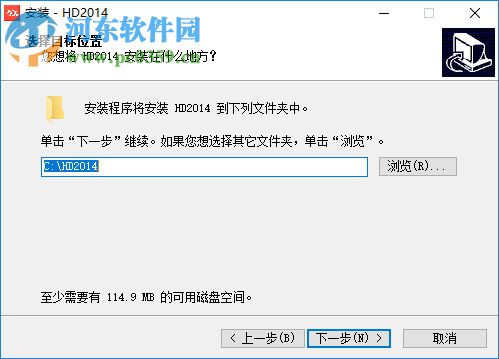 hd2014 led軟件單雙色 2.0.125 官方版