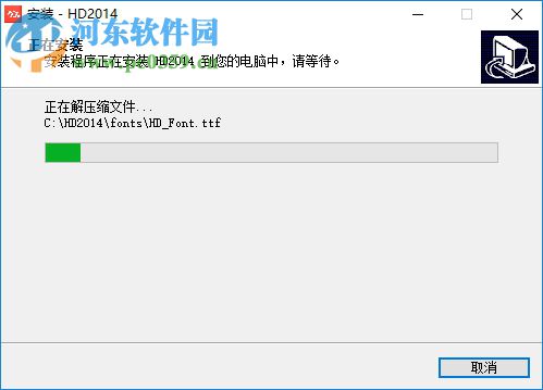 hd2014 led軟件單雙色 2.0.125 官方版