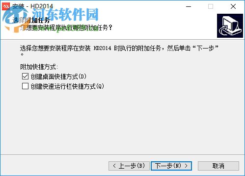 hd2014 led軟件單雙色 2.0.125 官方版