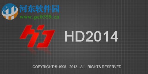 hd2014 led軟件單雙色 2.0.125 官方版