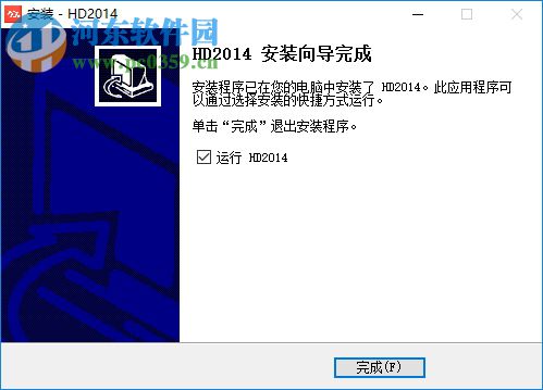 hd2014 led軟件單雙色 2.0.125 官方版