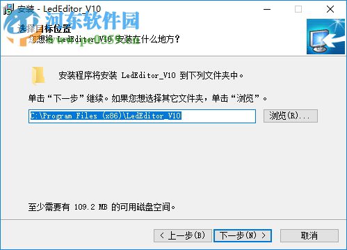 熙訊LedEditor節(jié)目編輯軟件 10.3.5 官方版