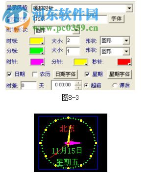 熙訊LedEditor節(jié)目編輯軟件 10.3.5 官方版