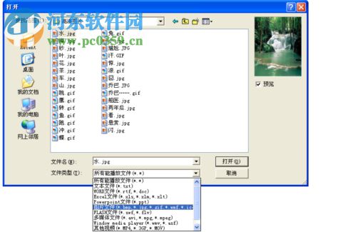 熙訊LedEditor節(jié)目編輯軟件 10.3.5 官方版