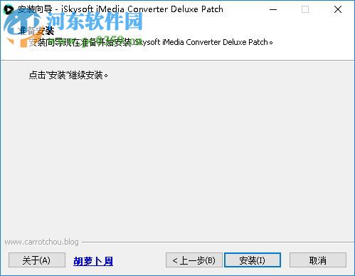 iSkysoft iMedia Converter Deluxe(視頻轉(zhuǎn)換器)