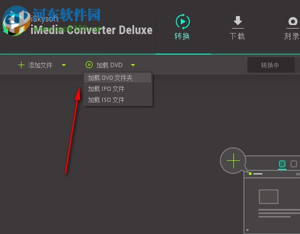 iSkysoft iMedia Converter Deluxe(視頻轉(zhuǎn)換器)