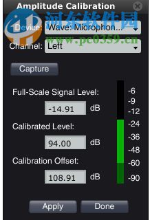 SIA SmaartLive(聲場測試軟件) 7.2.1 官方版