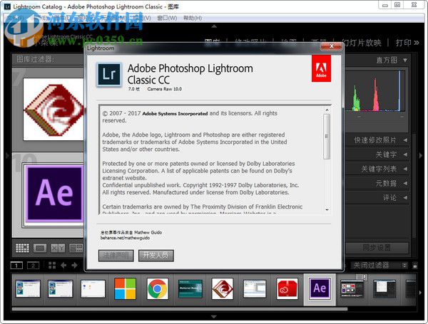 Adobe LightRoom Classic CC 2018 7.0 64位 附破解補丁