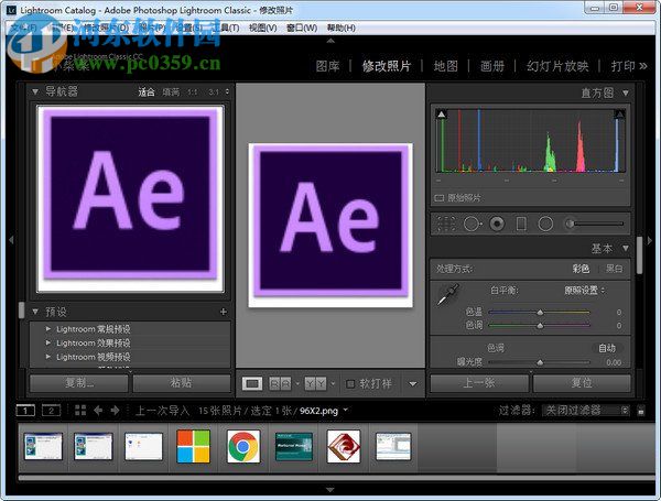 adobe lightroom cc 2018下載 7.0 免費(fèi)版