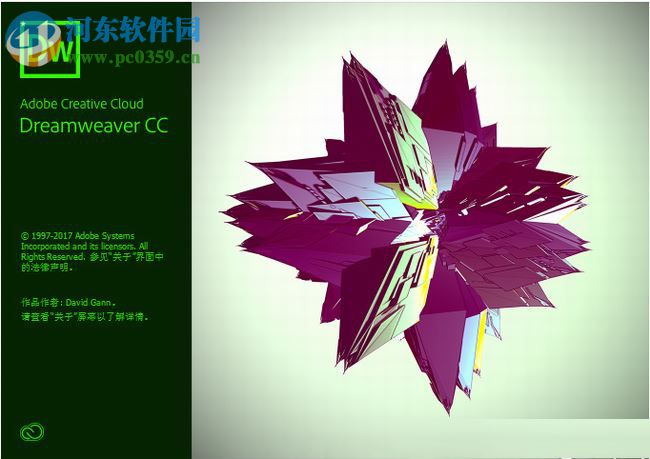 Dreamweaver cc 2018下載 8.0 免注冊激活版