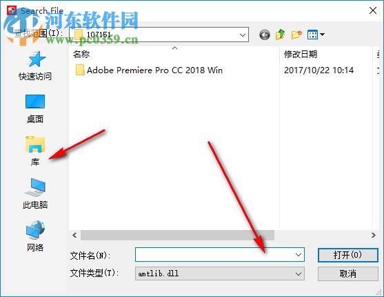 Adobe Premiere Pro CC 2018(PR CC 2018) 中文版