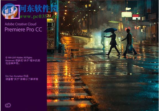 Adobe Premiere Pro CC 2018(PR CC 2018) 中文版