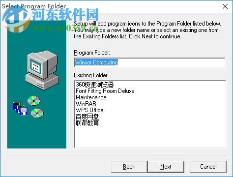 PROGLOCK(文件上鎖) 1.64 官方版