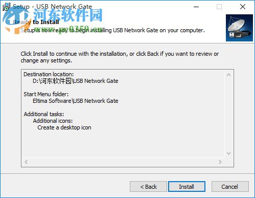 USB Network Gate下載(USB設備遠程共享軟件) 6.2 官方版