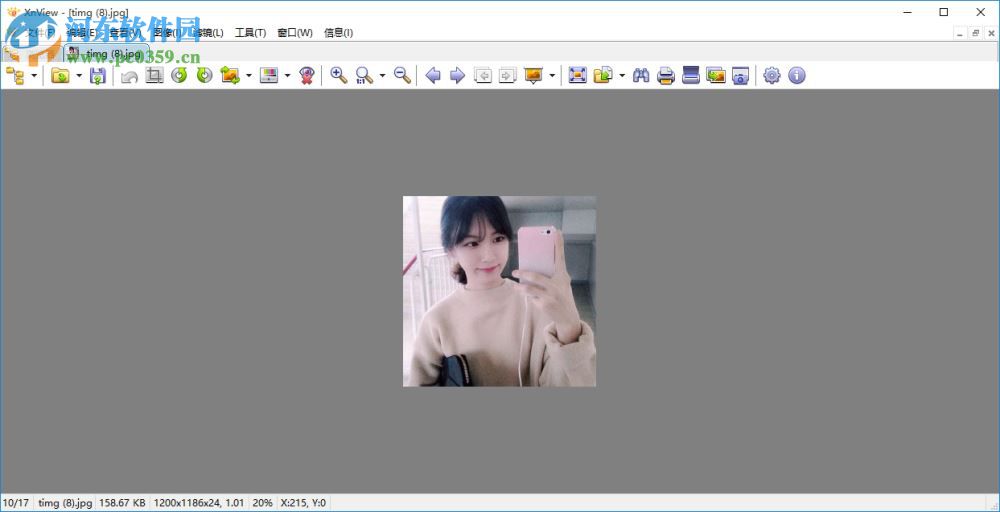 XnView(圖像查看器) 2.44 官方完整版