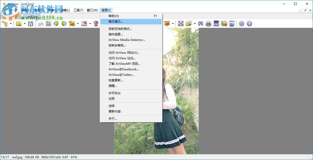 XnView(圖像查看器) 2.44 官方完整版