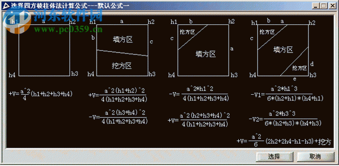 htcad9.0 32/64位 綠色破解版