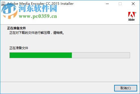 Adobe Media Encoder CC2015下載 簡體中文破解版