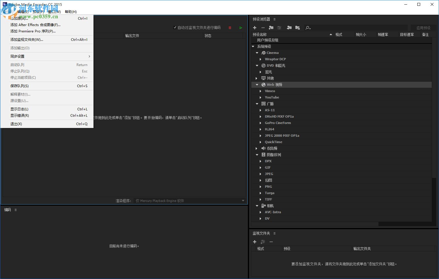 Adobe Media Encoder CC2015下載 簡體中文破解版