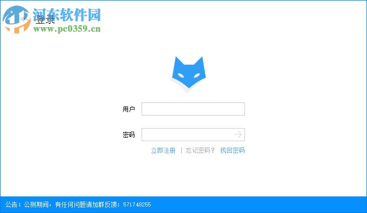 BT預覽助手(BTFox) 1.0.0 官網(wǎng)電腦版