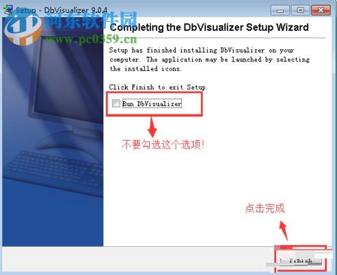 DbVisualizer Pro 64位下載 10.0.20 破解綠色版