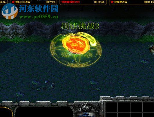 太乙仙魔錄1.7正式版