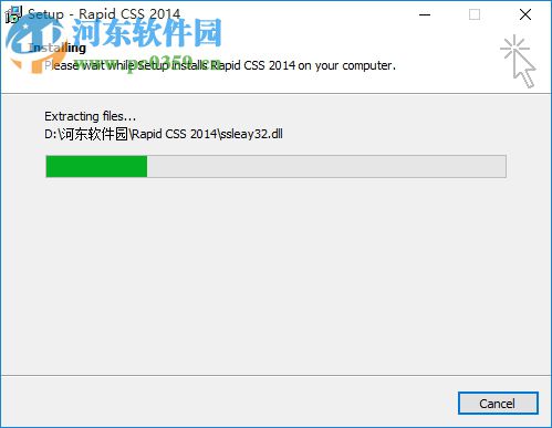 Rapid CSS editor(CSS編輯軟件) 15.4.0.206 官方特別版