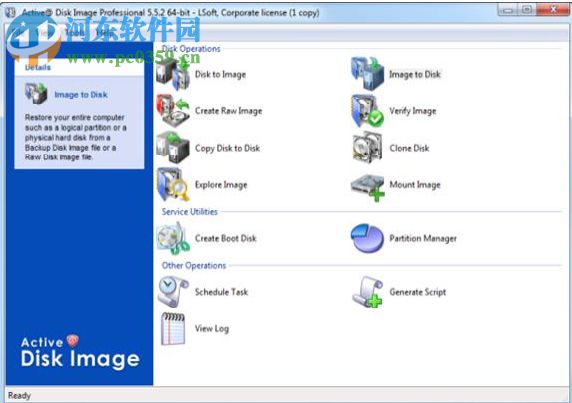 O&O DiskImage x86/x64下載(鏡像制作器)