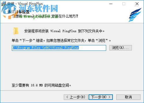 visual pingplus最新版 5.0.0.1 免費(fèi)版