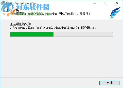 visual pingplus最新版 5.0.0.1 免費(fèi)版