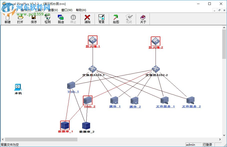 visual pingplus最新版 5.0.0.1 免費(fèi)版