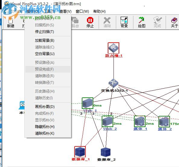 visual pingplus最新版 5.0.0.1 免費(fèi)版