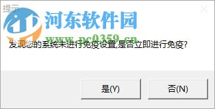 lpk專殺工具下載 1.60 綠色免費(fèi)版