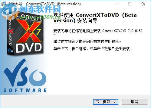 ConvertXToDVD(視頻轉(zhuǎn)換) 7.0.0.61 官方中文版