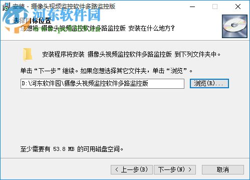 通用攝像頭監(jiān)控軟件多路監(jiān)控版下載 30.9.5 官方版