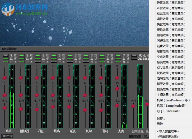 創(chuàng)新內(nèi)置聲卡7.1(寒龍KX3552萬能驅(qū)動) 專業(yè)版