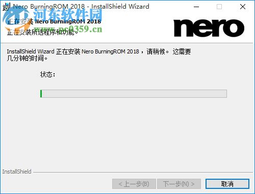 Nero Burning ROM 2018下載(刻錄軟件) 中文破解版