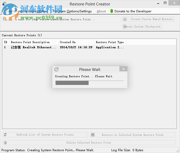 Portable Restore Point Creator(win7/8系統(tǒng)備份還原) 7.1 Build 2 官方正式版