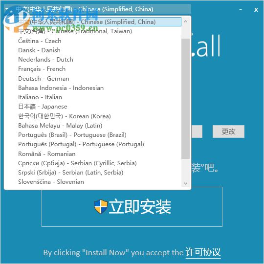 backup4all下載(數(shù)據(jù)備份還原) 5.1 Build 549 特別版