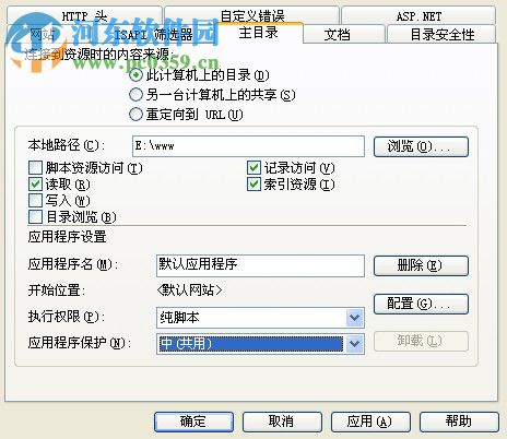 53BK電子報(bào)刊軟件下載